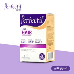 برفكتيل-بلس-هير-perfectil-plus-hair