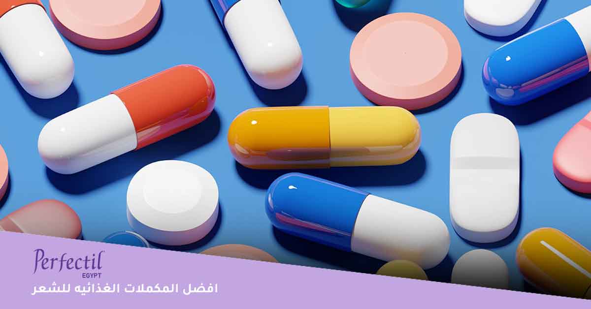 افضل المكملات الغذائيه للشعر