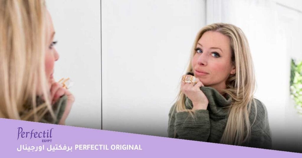 برفكتيل-اورجينال-perfectil-original
