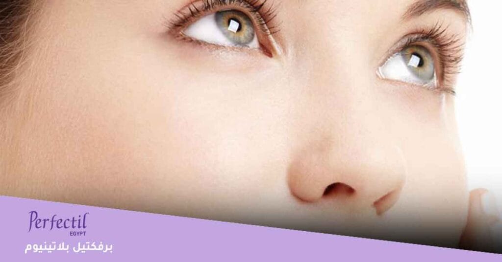 برفكتيل بلاتينيوم Perfectil platinum skin radiance