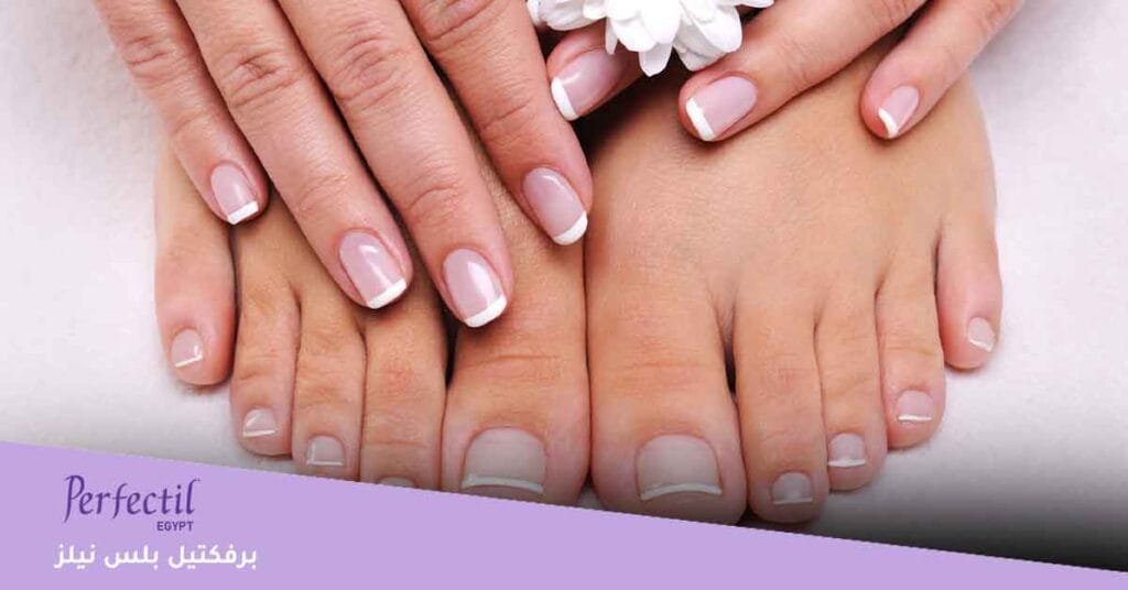 برفكتيل بلس نيلز Perfectil plus nails