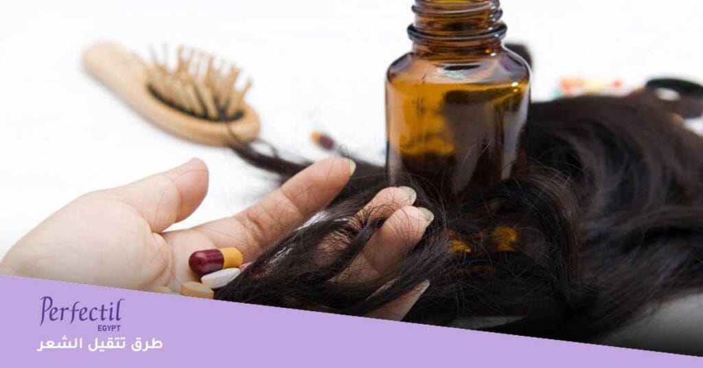 طرق تتقيل الشعر