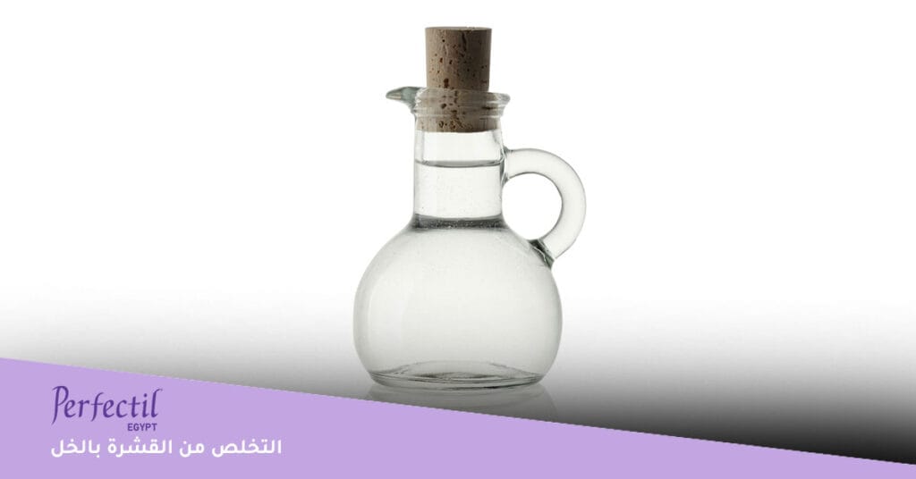 التخلص من القشرة بالخل