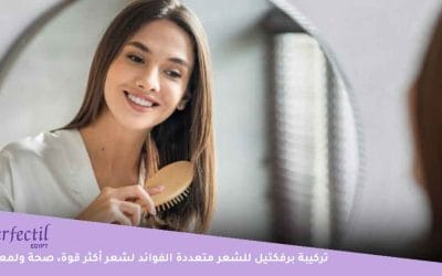 تركيبة برفكتيل للشعر متعددة الفوائد لشعر أكثر قوة، صحة ولمعان