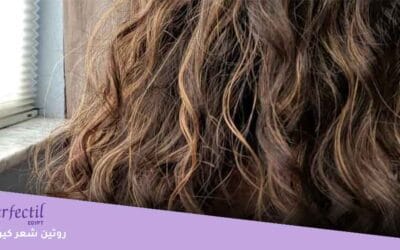 كيف اخلي شعري كيرلي بعد الاستحمام؟