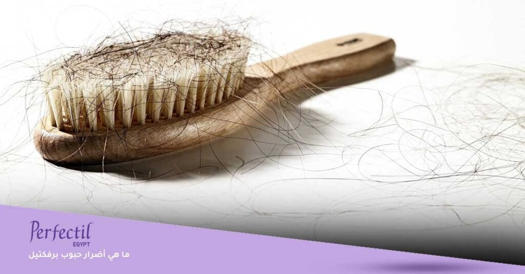 ما هي أضرار حبوب برفكتيل