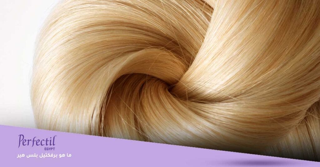 ما هو برفكتيل بلس هير