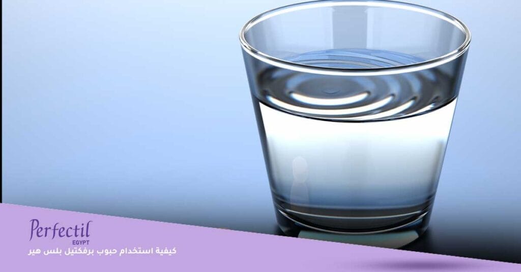 كيفية استخدام حبوب برفكتيل بلس هير