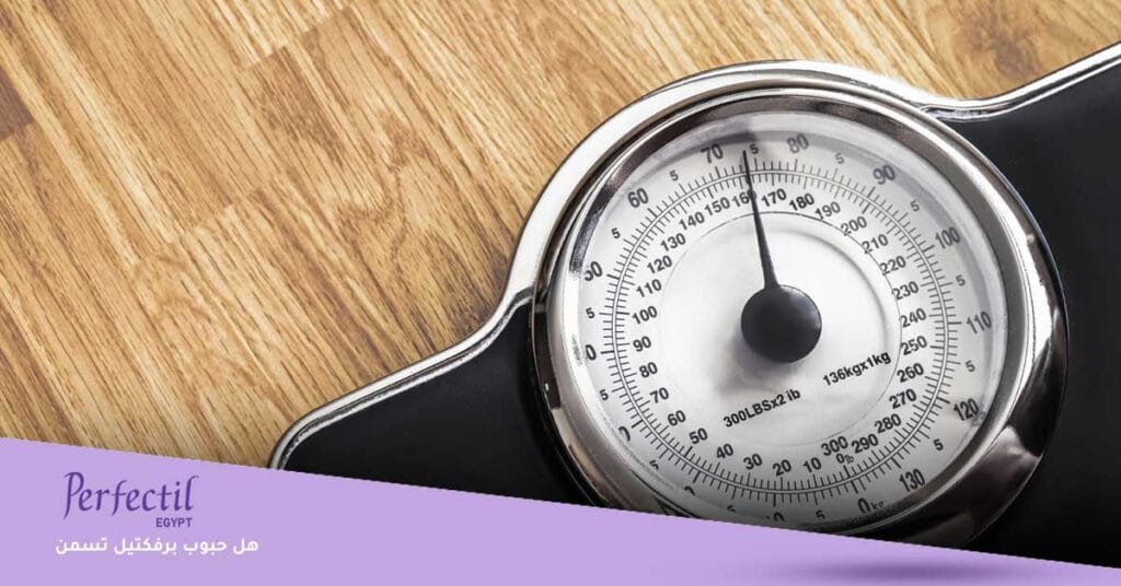 هل حبوب برفكتيل تسمن