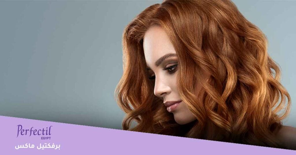برفكتيل ماكس Perfectil Hair Max