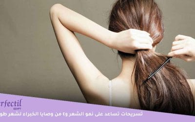 إليكِ أفضل تسريحات تساعد على نمو الشعر وتعزز إطالته بسهولة