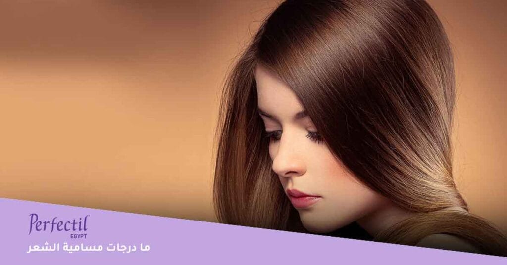 ما درجات مسامية الشعر