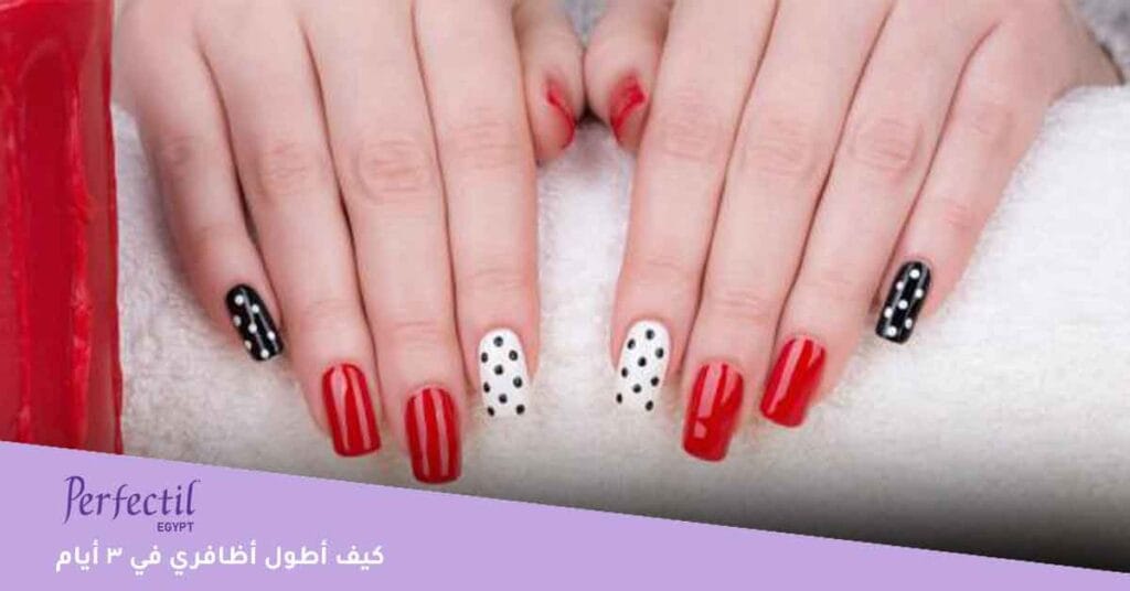 كيف أطول أظافري في 3 أيام