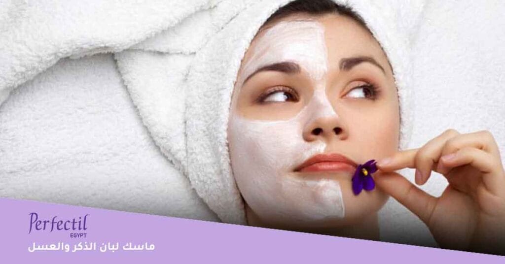ماسك لبان الذكر والعسل