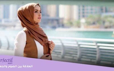 الصوم والجمال | دليلك للتعرف علي فوائد الصوم في رمضان للبشرة والشعر وهل للصوم أثر على صحتك النفسية؟