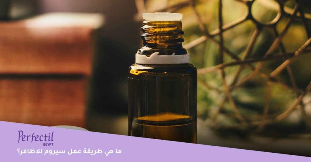 ما هي طريقة عمل سيروم للاظافر؟
