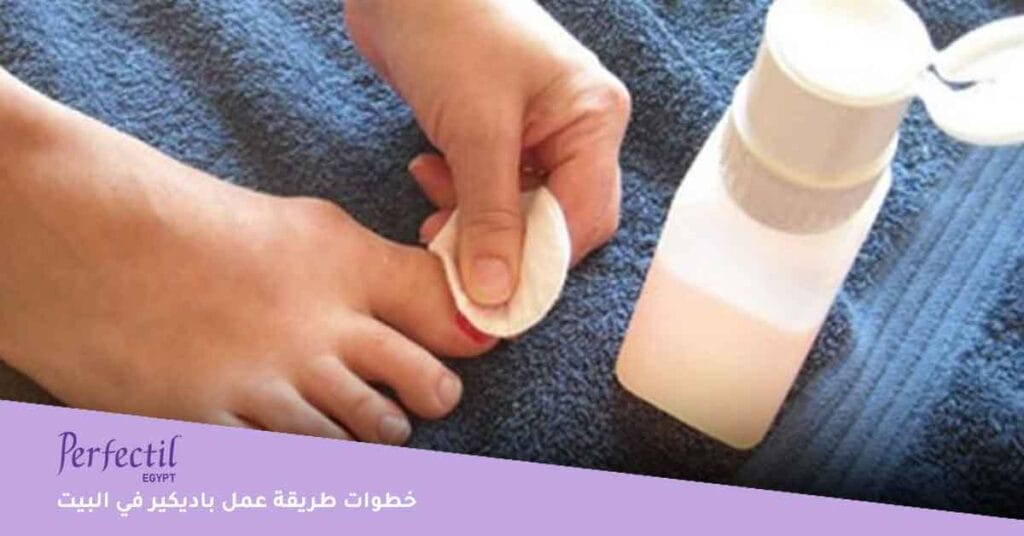 خطوات طريقة عمل باديكير في البيت
