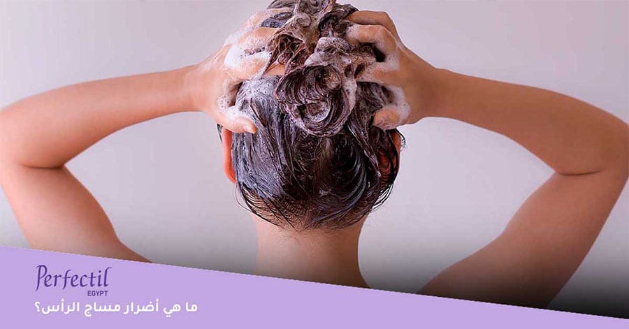 ما هي أضرار مساج الرأس؟