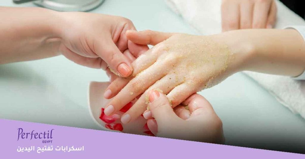 نصائح عند استخدام اسكرابات تفتيح اليدين - علاج اسمرار اليدين في الشتاء