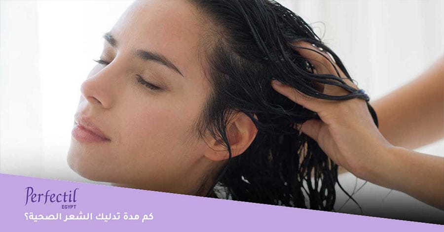 كم مدة تدليك الشعر الصحية؟