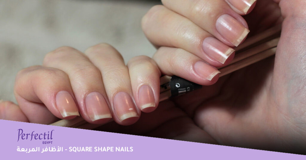 الأظافر المربعة - square shape Nails 