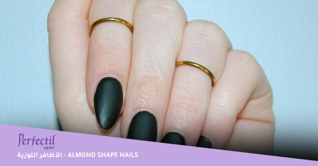 الأظافر اللوزية - Almond shape Nails 