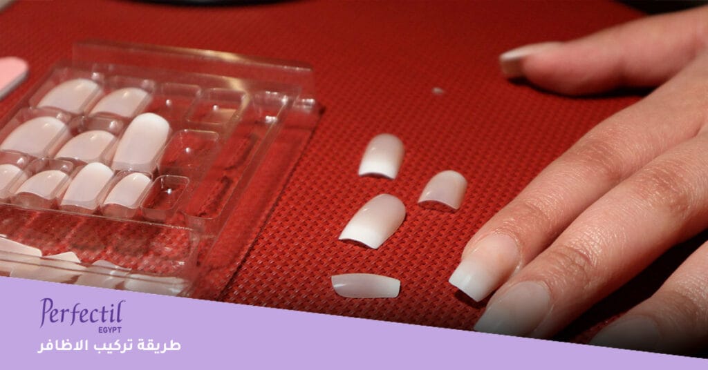 طريقة تركيب الاظافر