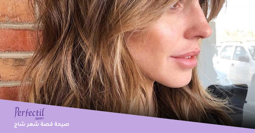 صيحة قصة شعر شاج 