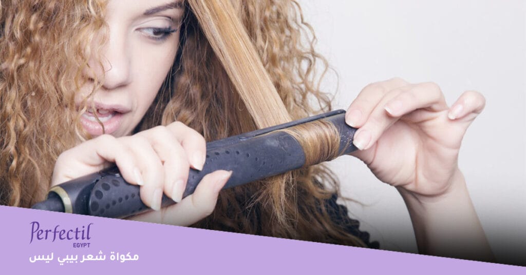 مكواة شعر بيبي ليس 