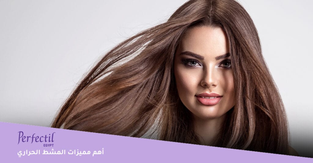 أهم مميزات المشط الحراري 