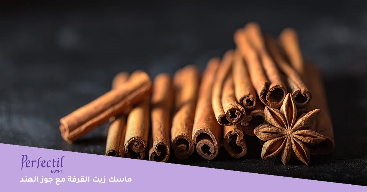 ماسك زيت القرفة مع جوز الهند لتطويل الشعر