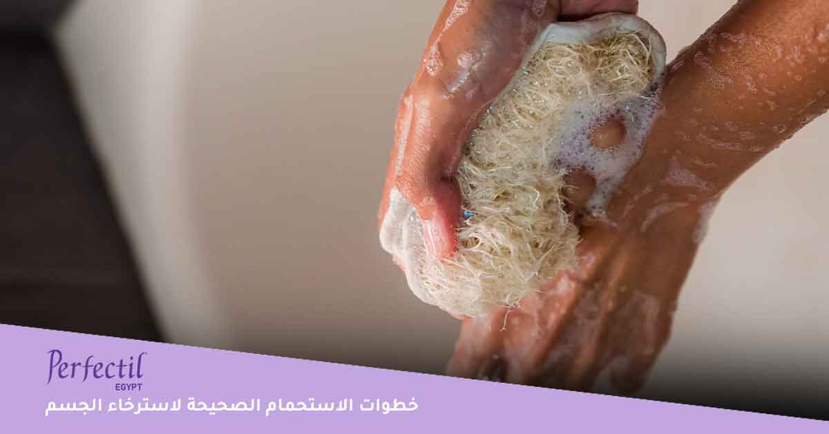 خطوات الاستحمام الصحيحة لاسترخاء الجسم