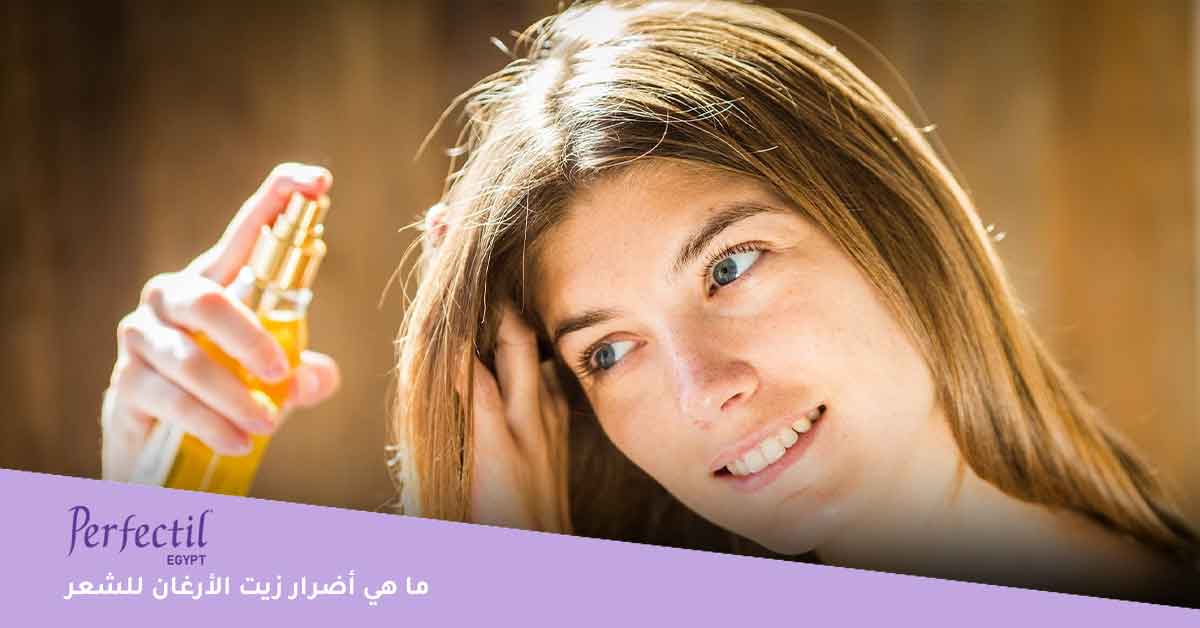 زيت الارغان آمن وصحي على الشعر، خاصة إن كان أصليًا؛ لكن قد يعاني أحد المستخدمين حساسية تجاه زيت الارجان مما يعرضهم إلى أضراره