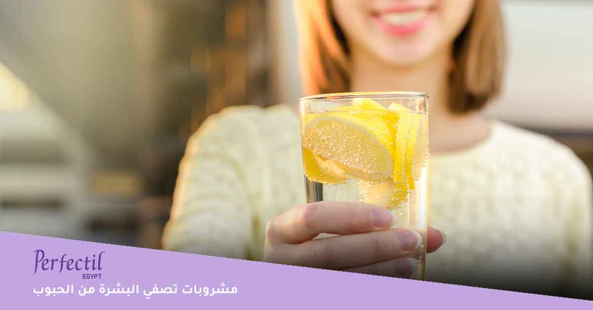 مشروبات تصفي البشرة من الحبوب 