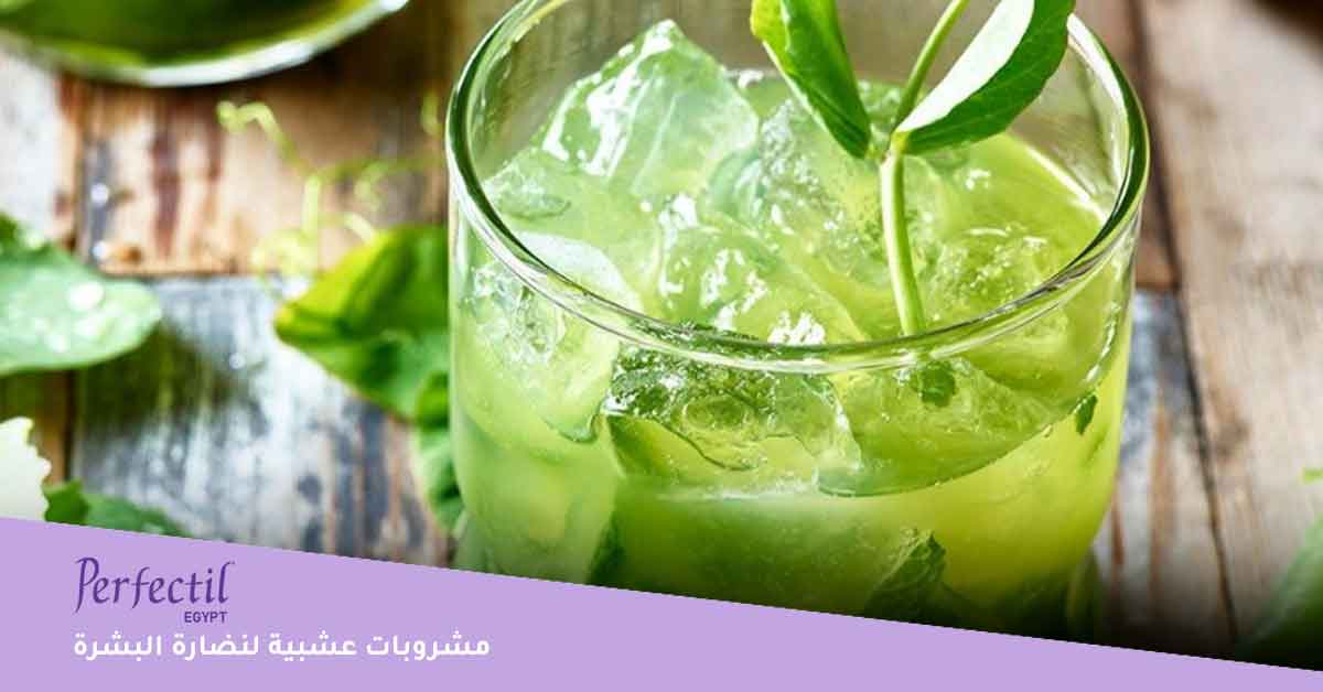 مشروبات عشبية لنضارة البشرة 