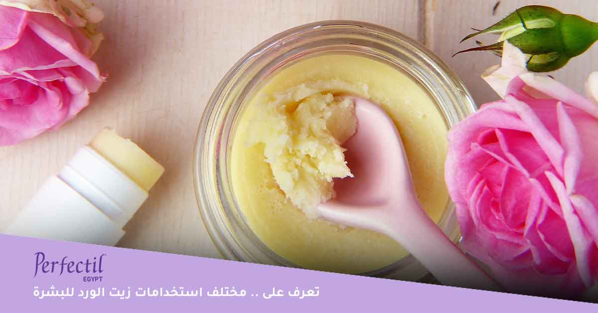 تعرف على .. مختلف استخدامات زيت الورد للبشرة