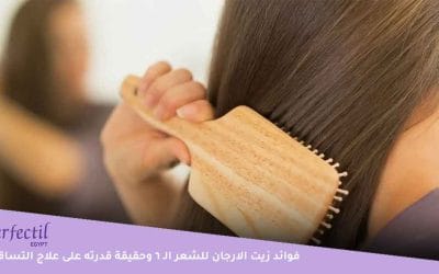 أبرز فوائد زيت الارجان للشعر وكيفية استخدامه