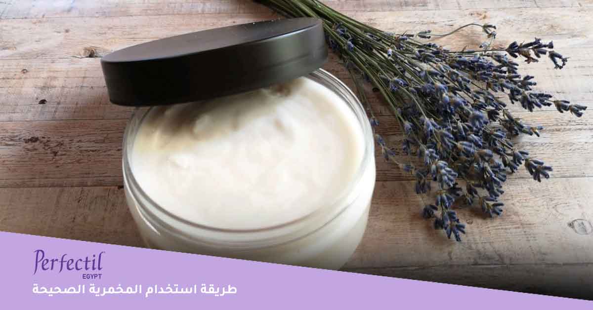 طريقة استخدام المخمرية الصحيحة 