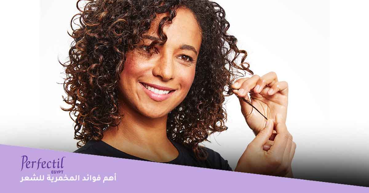 أهم فوائد المخمرية للشعر 