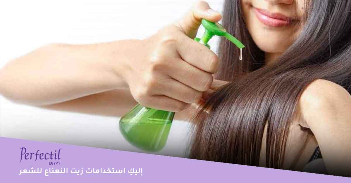 إليكِ استخدامات زيت النعناع للشعر 