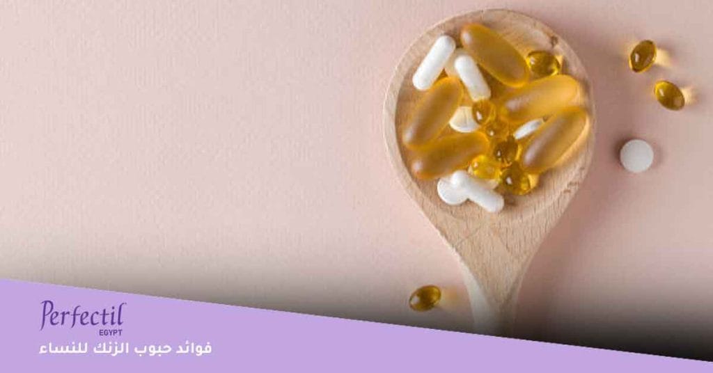 فوائد حبوب الزنك للنساء - ما أفضل أنواع حبوب الزنك للشعر للنساء - تعرفي على فوائد فيتامين الزنك للنساء التي لا تنتهي وطريقة استخدامه للشعر - زنك - فوائد الزنك للشعر والبشرة - حبوب الزنك للشعر تجربتي - هل حبوب الزنك تفتح البشرة